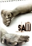 Testere 2004 Poster