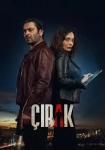 Çırak 2024 Poster