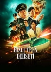 Hızlı Tren Dehşeti 2025 Poster