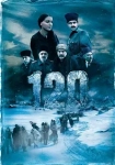 120 2008 Poster