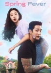 Spring Fever 2026 Poster