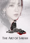 The Art of Sarah 2026 Poster