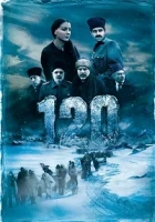 120 2008 Poster