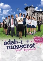 Adab-ı Muaşeret 2009 Poster