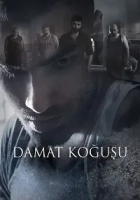 Damat Koğuşu 2017 Poster