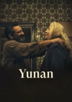 Yunan 2025 Poster