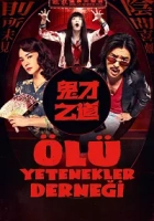 Ölü Yetenekler Derneği 2024 Poster