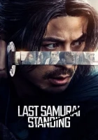 Last Samurai Standing 2025 Poster