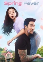 Spring Fever 2026 Poster