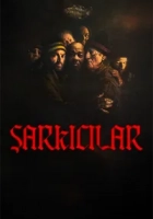 Şarkıcılar 2025 Poster