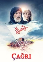 Çağrı: İslamiyet’in Doğuşu 1976 Poster