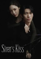 Siren’s Kiss 2026 Poster