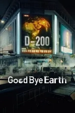 Goodbye Earth Poster