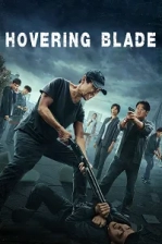 Hovering Blade Poster