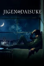 Jigen Daisuke Poster
