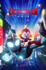 Ultraman: Rising Poster