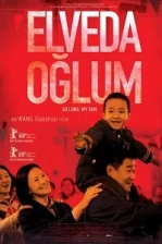 Elveda Oğlum Poster