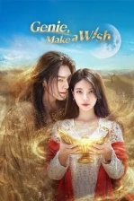 Genie, Make a Wish Poster