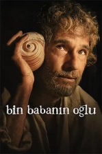 Bin Babanın Oğlu Poster