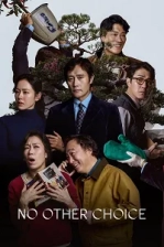 Başka Yolu Yok Poster