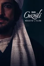 İmam Gazâlî Hüccetü’l-İslâm