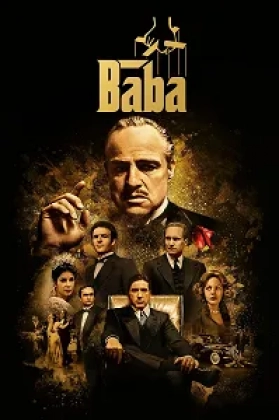 Baba Poster