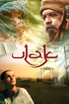 Ulak Poster