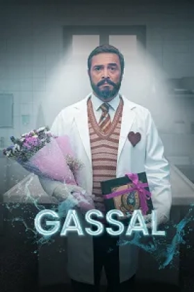 Gassal Poster