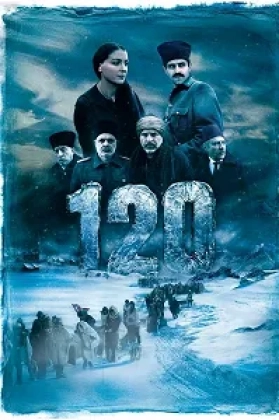 120 Poster