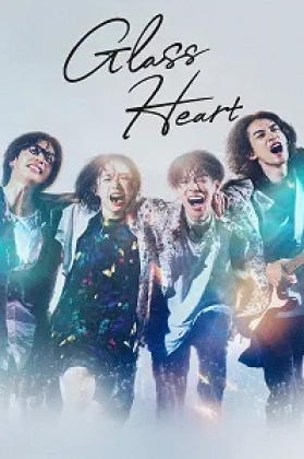 Glass Heart Poster
