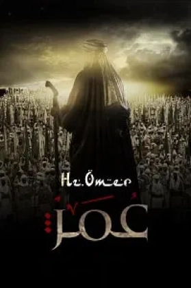 Hz. Ömer Poster