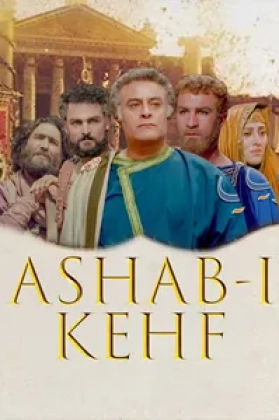 Ashab-ı Kehf Poster