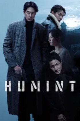 Humint Poster