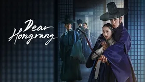 Dear Hongrang 1. Sezon 3. Bölüm Banner