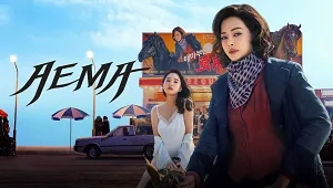 Aema 1. Sezon 1. Bölüm Banner