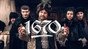 1670 2. Sezon 5. Bölüm Banner