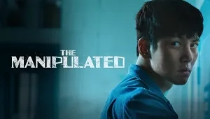 The Manipulated 1. Sezon 1. Bölüm Banner