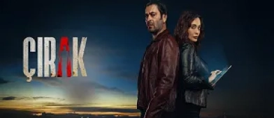 Çırak 1. Sezon 7. Bölüm Banner