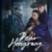 Dear Hongrang Small Poster