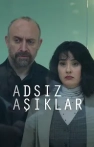 Adsız Aşıklar