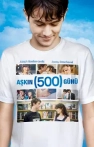 Aşkın (500) Günü