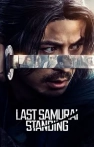 Last Samurai Standing