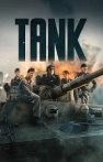 Tank